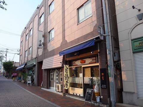 Business hotel chitose