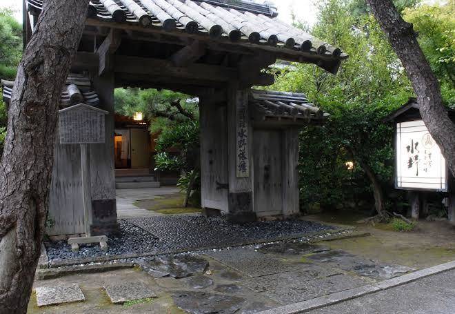 Mizuno ryokan
