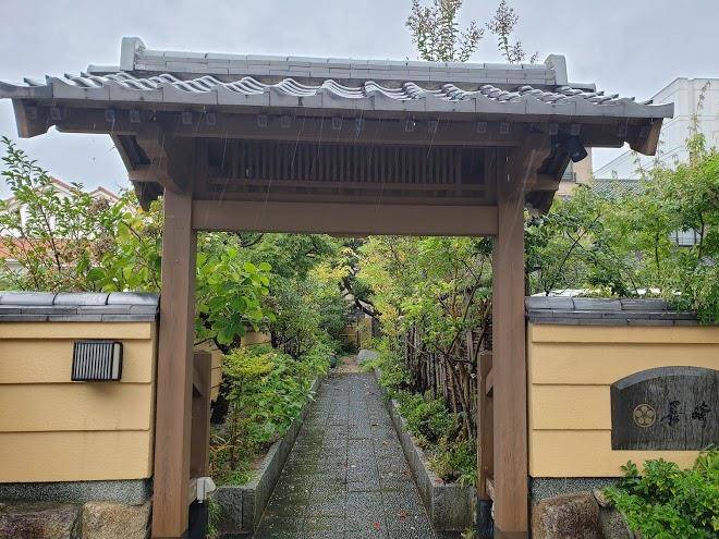 Nagasakiso