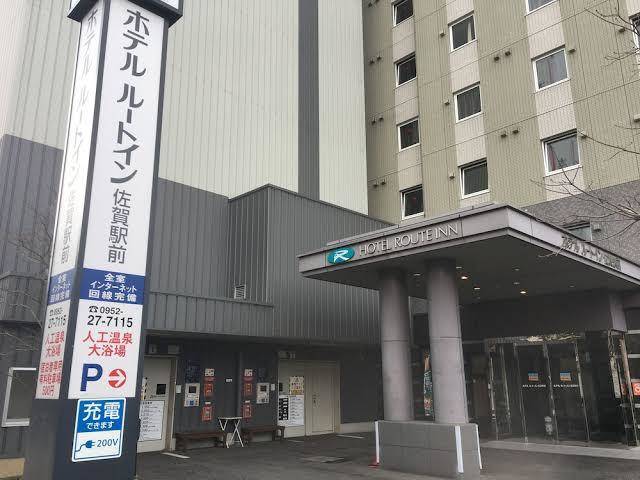 Hotel route inn saga ekimae