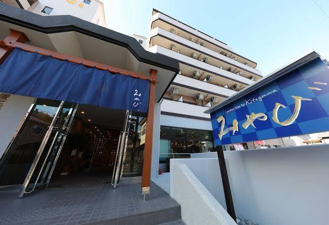 Comfort stay miyabi