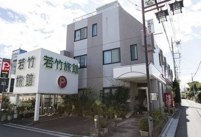 Wakatake ryokan
