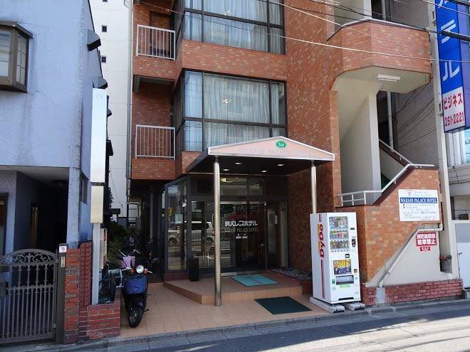 Warabi palace hotel
