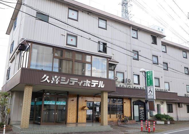 Kuki city hotel