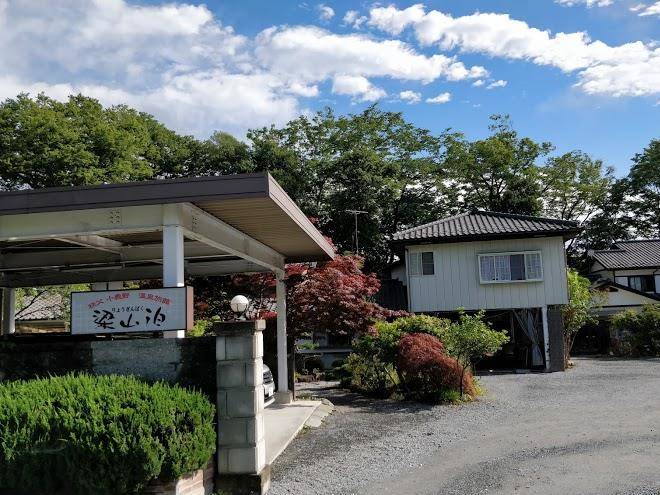Chichibu ogano onsen ryokan ryozanpaku