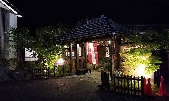 Kawara hotels