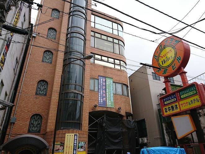 Park plaza omiya