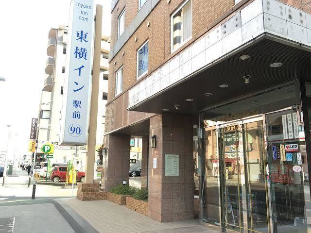 Toyoko inn wakoshi station