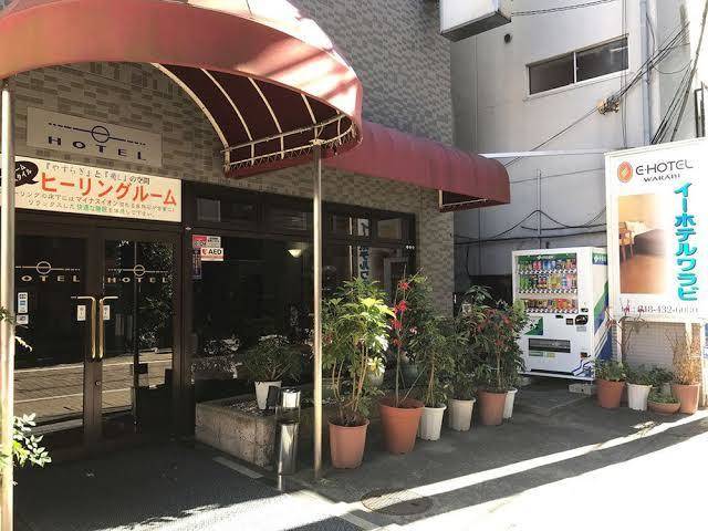 Ihoteruwarabi