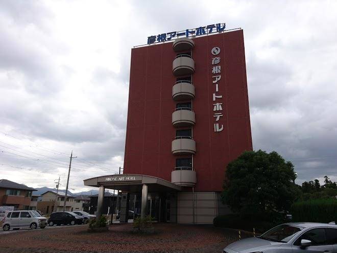 Hikoneatohoteru