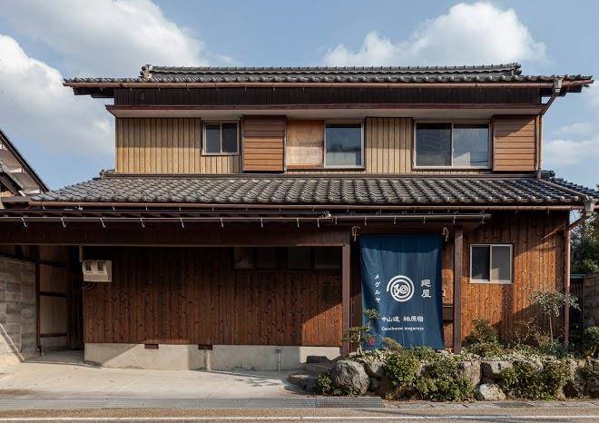 Meguruya nakasendo