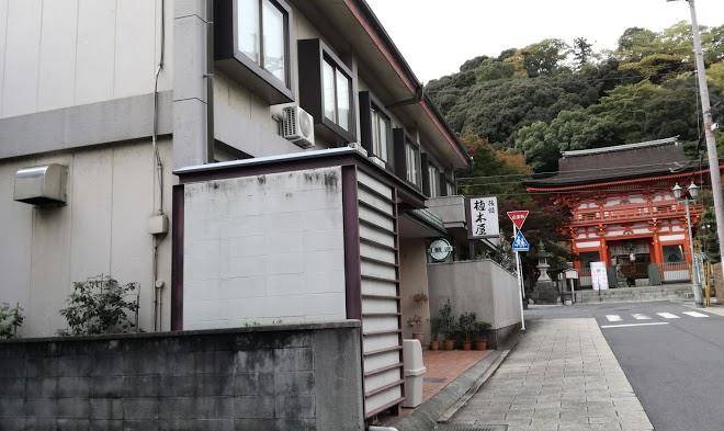 Ayaha Lakeside Hotel Image