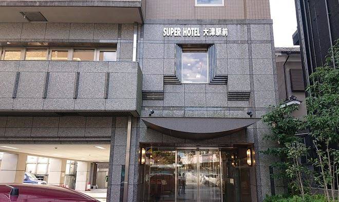 Super hotel otsu ekimae