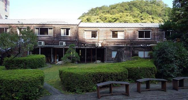 Kaneko inn