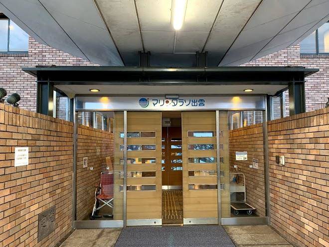 Marine Thalasso Izumo Image