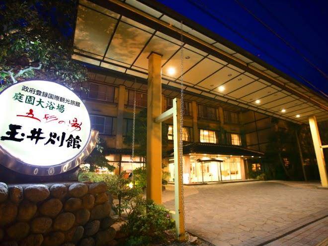 Minamikan