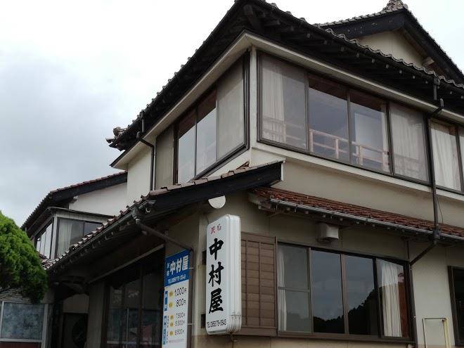 Nakamuraya co ltd