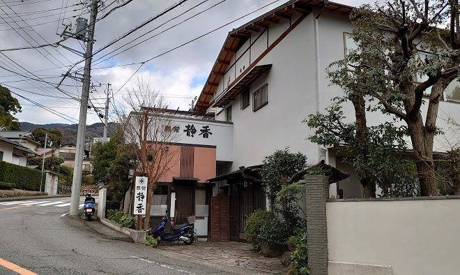 Hotel555