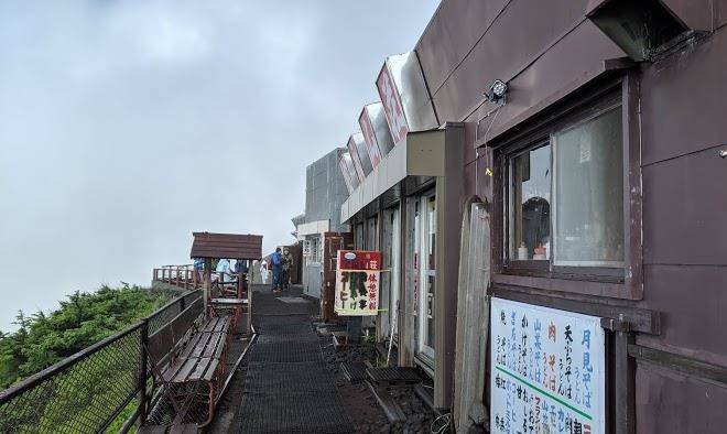 Hoei sanso 6th station