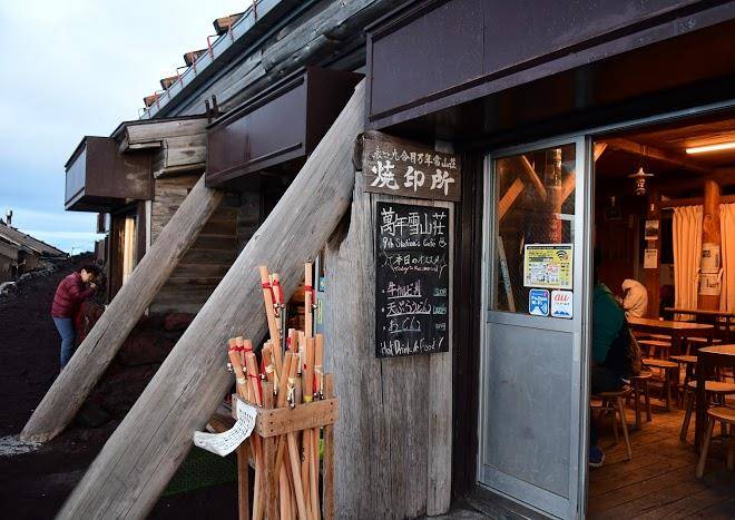 Mannen Yuki Sanso Image