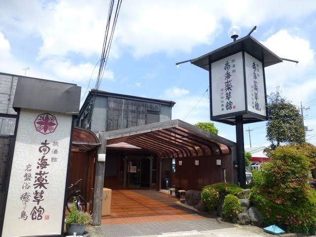 Nankai yakusokan