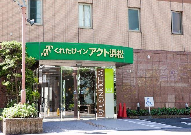 Kuretake inn act hamamatsu