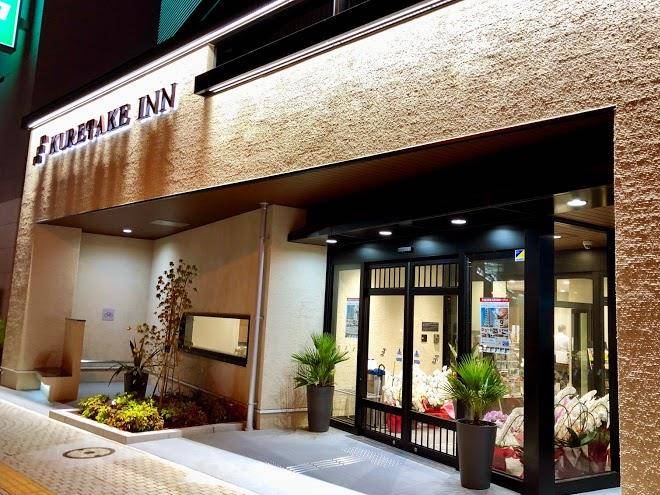 Kuretake inn hamamatsu station south premium