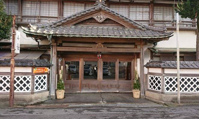 Yamaki ryokan