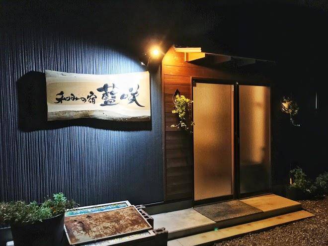 Budget inn kakegawa