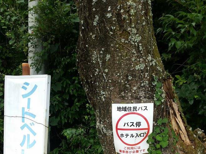 Seishinmaru