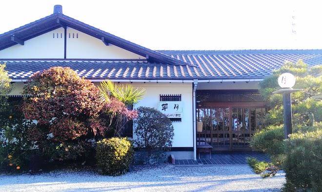 Dormy inn global cabin hamamatsu