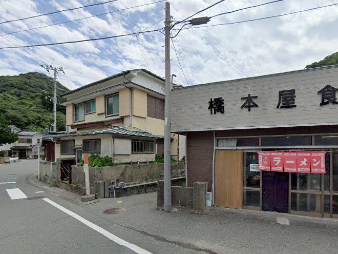 Aohama an