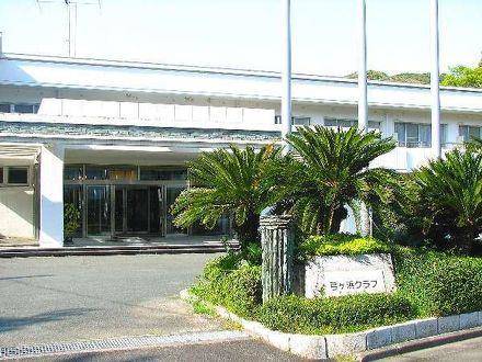 Yumigahama club