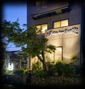 Atami onsen shukaen yunohanazen