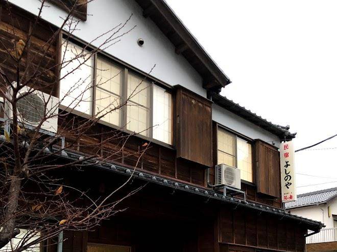 Yoshinoya
