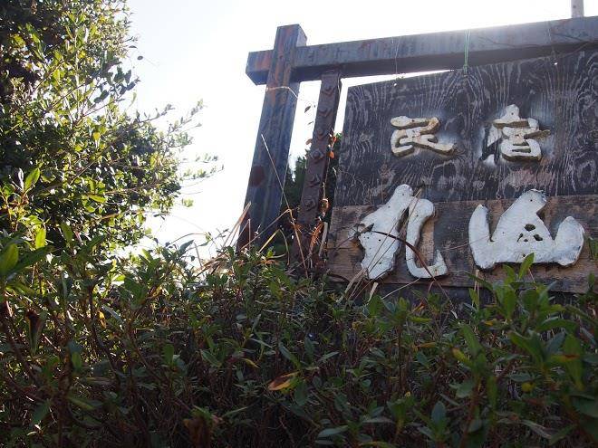 Maruyama