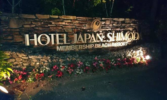 Hotels Japan Shimoda Image
