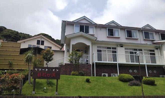 Resort inn goishigahama