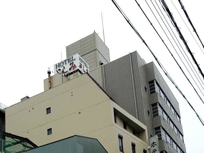 Hotel yoshimi