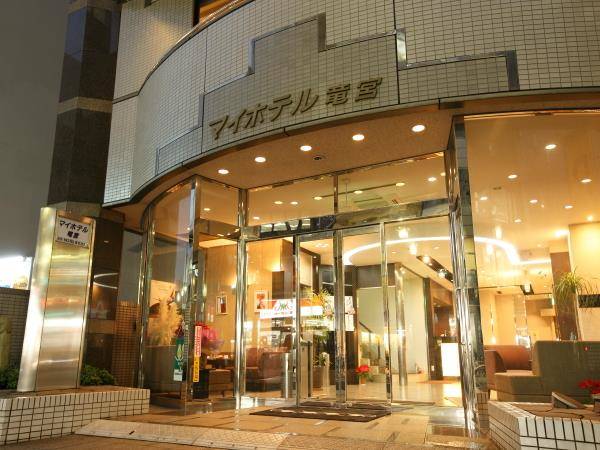 My hotel ryugu