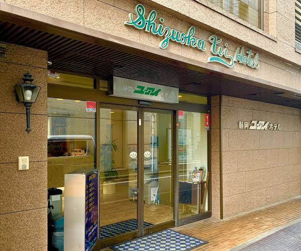 Shizuoka ui hotel