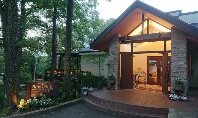 Hotel forest hills nasu