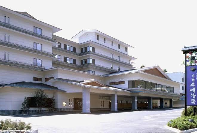 Nikko senhime monogatari