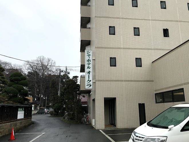 City hotel okura