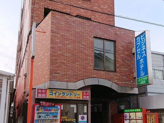 Park Plaza Utsunomiya Image