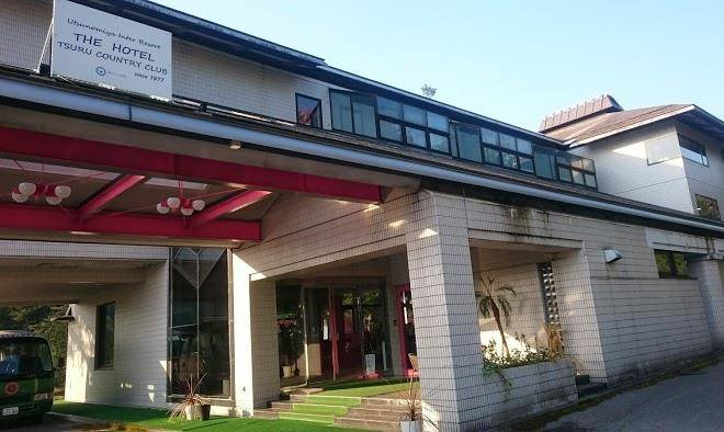 Utsunomiya interresort hotel