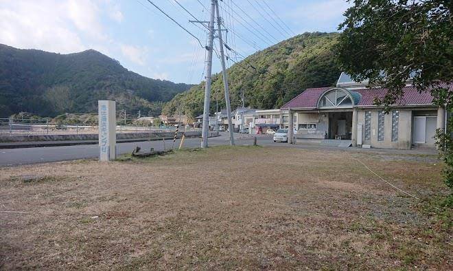 Emoto business hotel