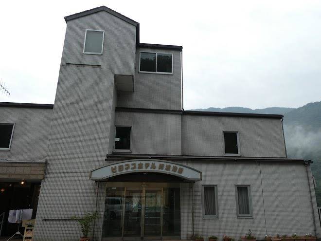 Business hotel awa ikeda
