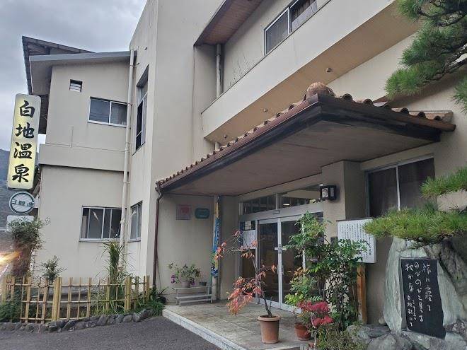 Konishi inn