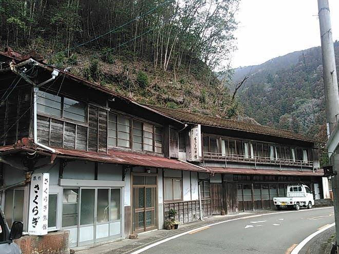 Sakuragi kan